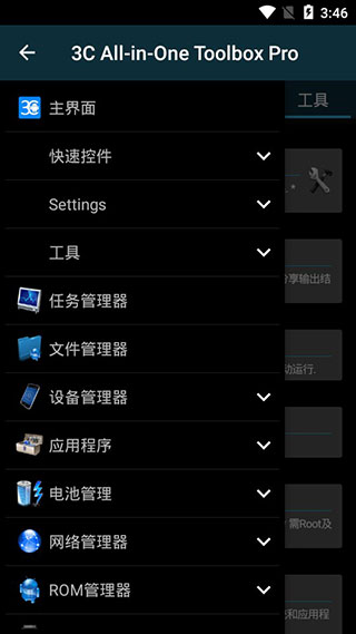 @(currentSoft.name)图@(i + 1)