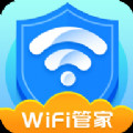 全能WiFi管家官方版