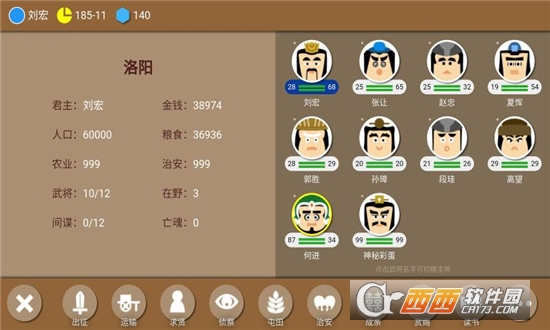 @(currentSoft.name)图@(i + 1)