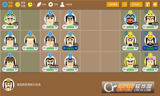 @(currentSoft.name)图@(i + 1)