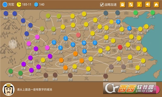 @(currentSoft.name)图@(i + 1)