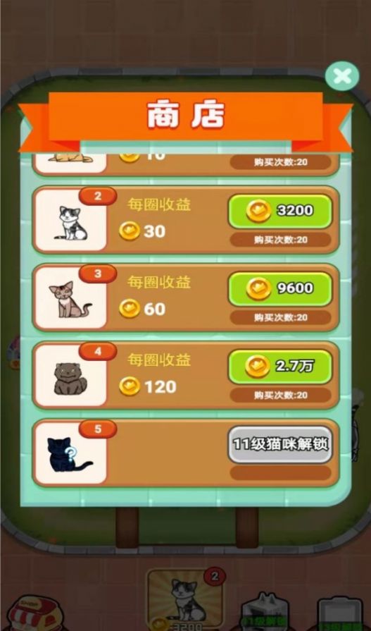@(currentSoft.name)图@(i + 1)