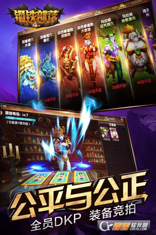 @(currentSoft.name)图@(i + 1)