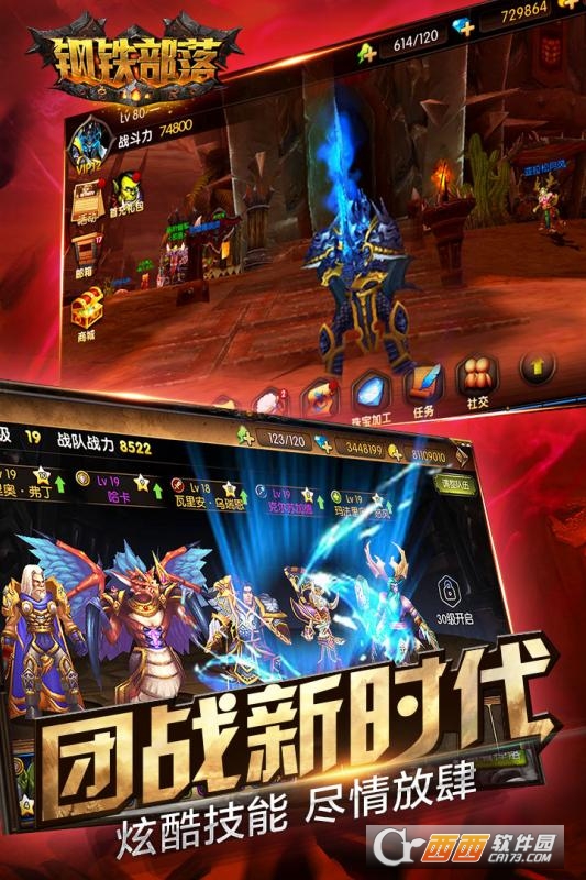 @(currentSoft.name)图@(i + 1)