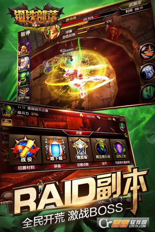 @(currentSoft.name)图@(i + 1)