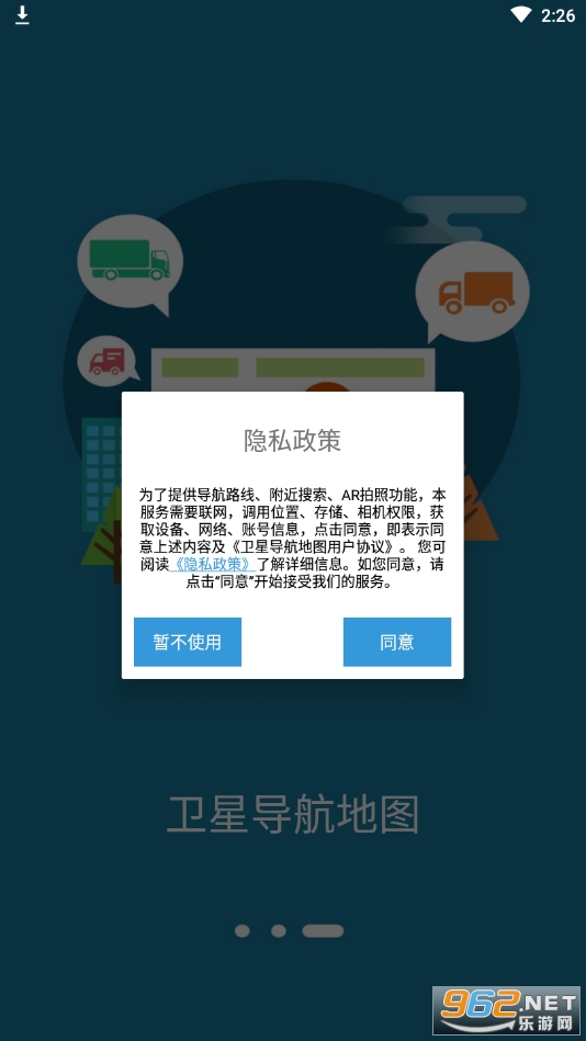 @(currentSoft.name)图@(i + 1)