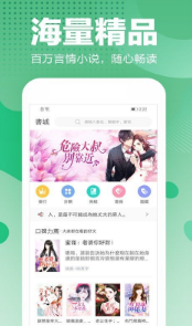 滕文读书