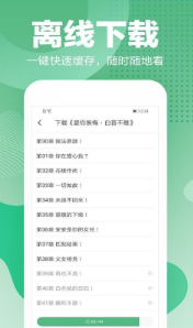 滕文读书