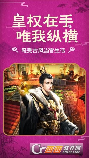 @(currentSoft.name)图@(i + 1)