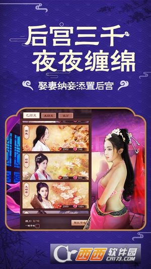 @(currentSoft.name)图@(i + 1)