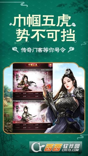 @(currentSoft.name)图@(i + 1)