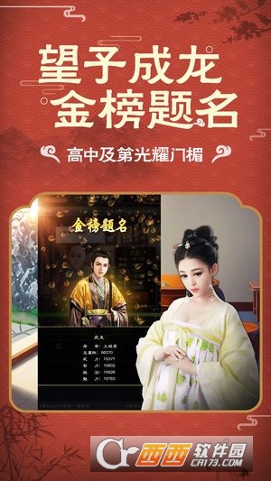 @(currentSoft.name)图@(i + 1)