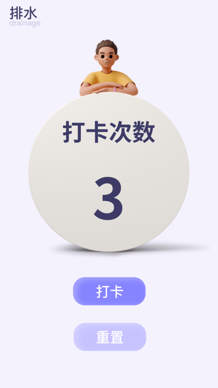 @(currentSoft.name)图@(i + 1)