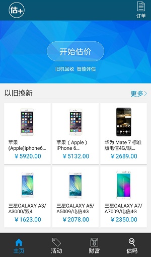 @(currentSoft.name)图@(i + 1)