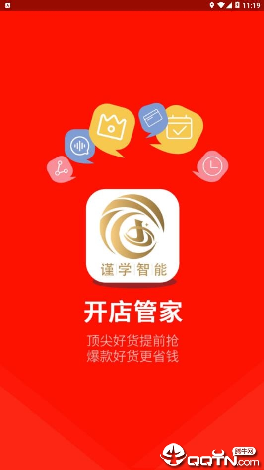@(currentSoft.name)图@(i + 1)