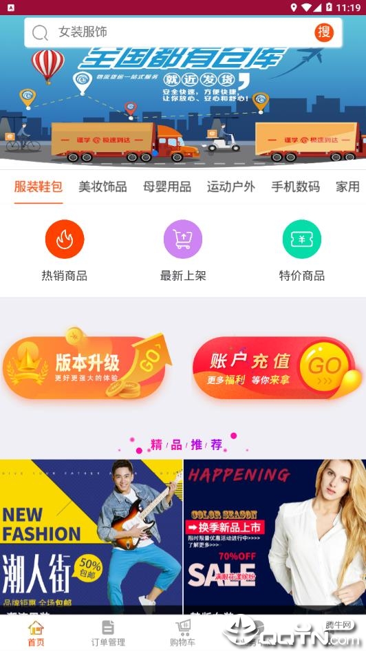 @(currentSoft.name)图@(i + 1)