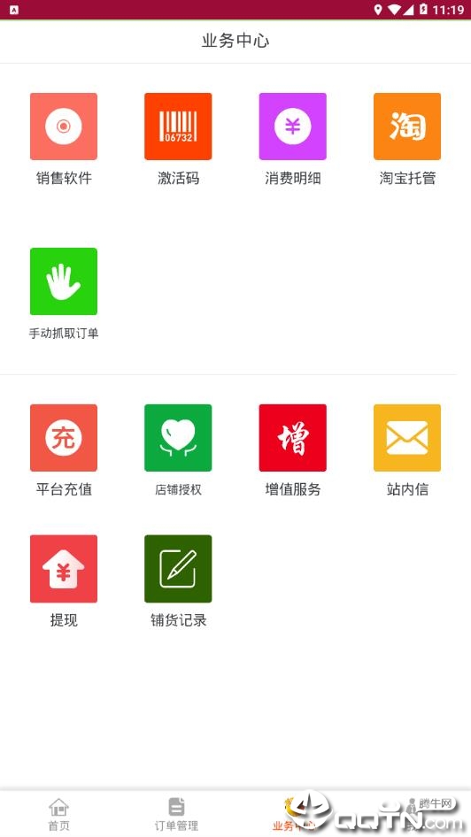@(currentSoft.name)图@(i + 1)
