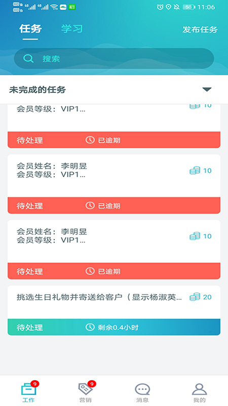 数智丫山软件app最新版下载