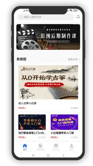 简洁乐趣在线app