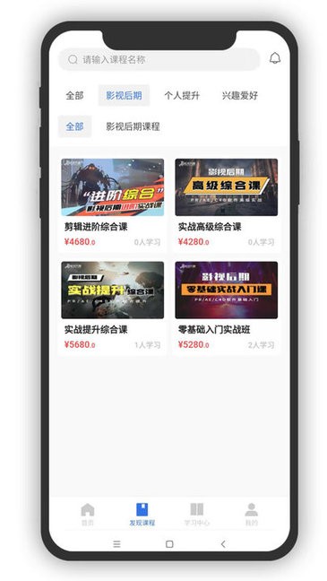 简洁乐趣在线app
