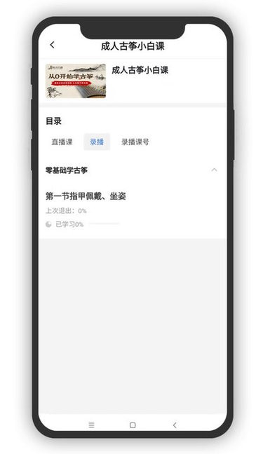 简洁乐趣在线app