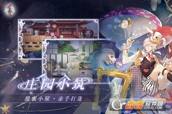 @(currentSoft.name)图@(i + 1)