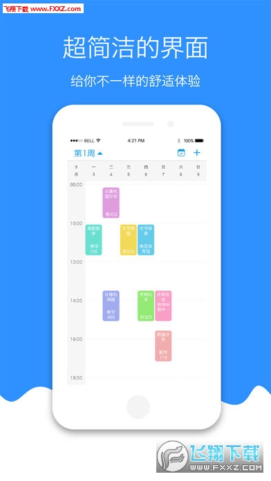 @(currentSoft.name)图@(i + 1)