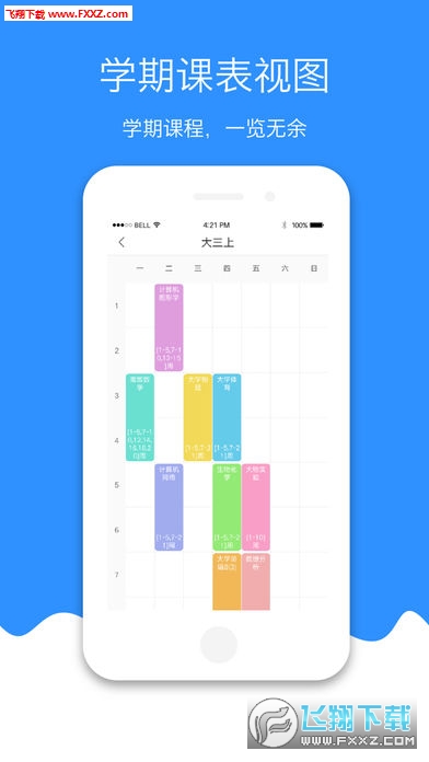 @(currentSoft.name)图@(i + 1)