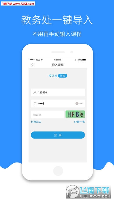 @(currentSoft.name)图@(i + 1)