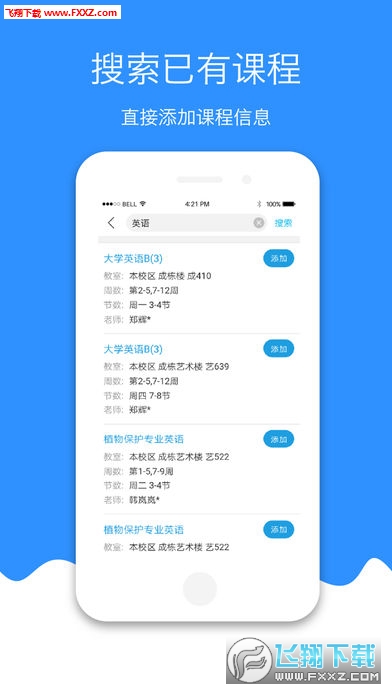 @(currentSoft.name)图@(i + 1)