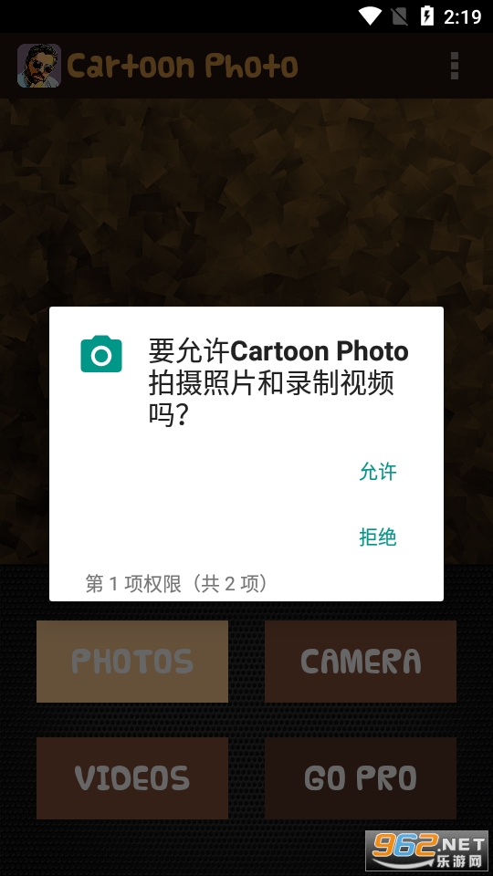 Cartoon Photo app