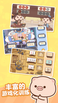 @(currentSoft.name)图@(i + 1)