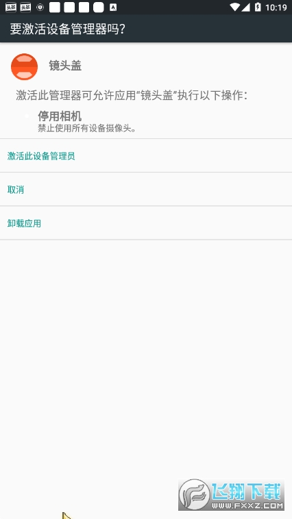 镜头盖