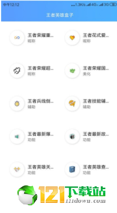 @(currentSoft.name)图@(i + 1)