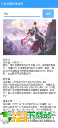 @(currentSoft.name)图@(i + 1)