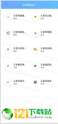 @(currentSoft.name)图@(i + 1)