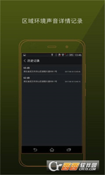 @(currentSoft.name)图@(i + 1)