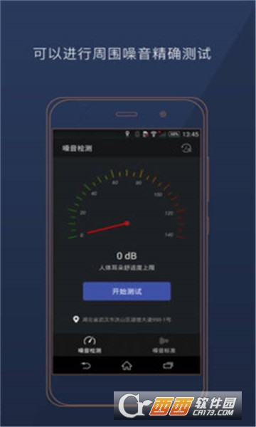 @(currentSoft.name)图@(i + 1)