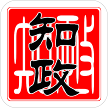 知政app官方版