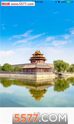 @(currentSoft.name)图@(i + 1)