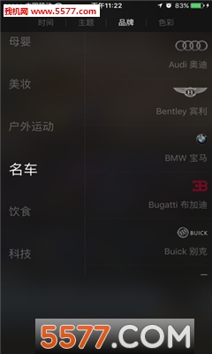 @(currentSoft.name)图@(i + 1)