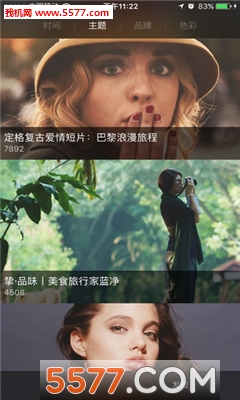 @(currentSoft.name)图@(i + 1)