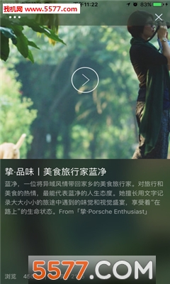 @(currentSoft.name)图@(i + 1)