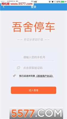 @(currentSoft.name)图@(i + 1)