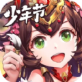 幻想梦三国手游下载官方版正版