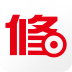 修车人