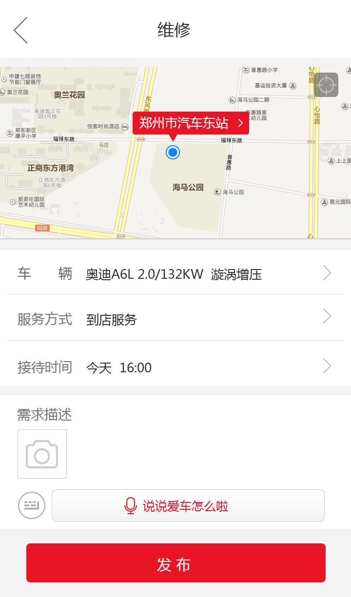 @(currentSoft.name)图@(i + 1)