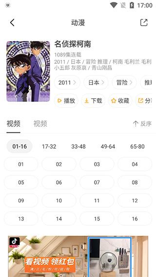 @(currentSoft.name)图@(i + 1)