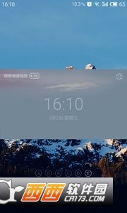 @(currentSoft.name)图@(i + 1)