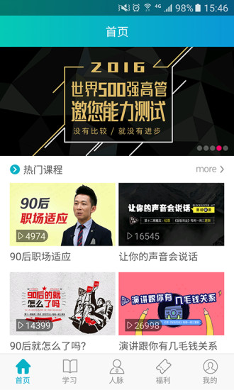 @(currentSoft.name)图@(i + 1)